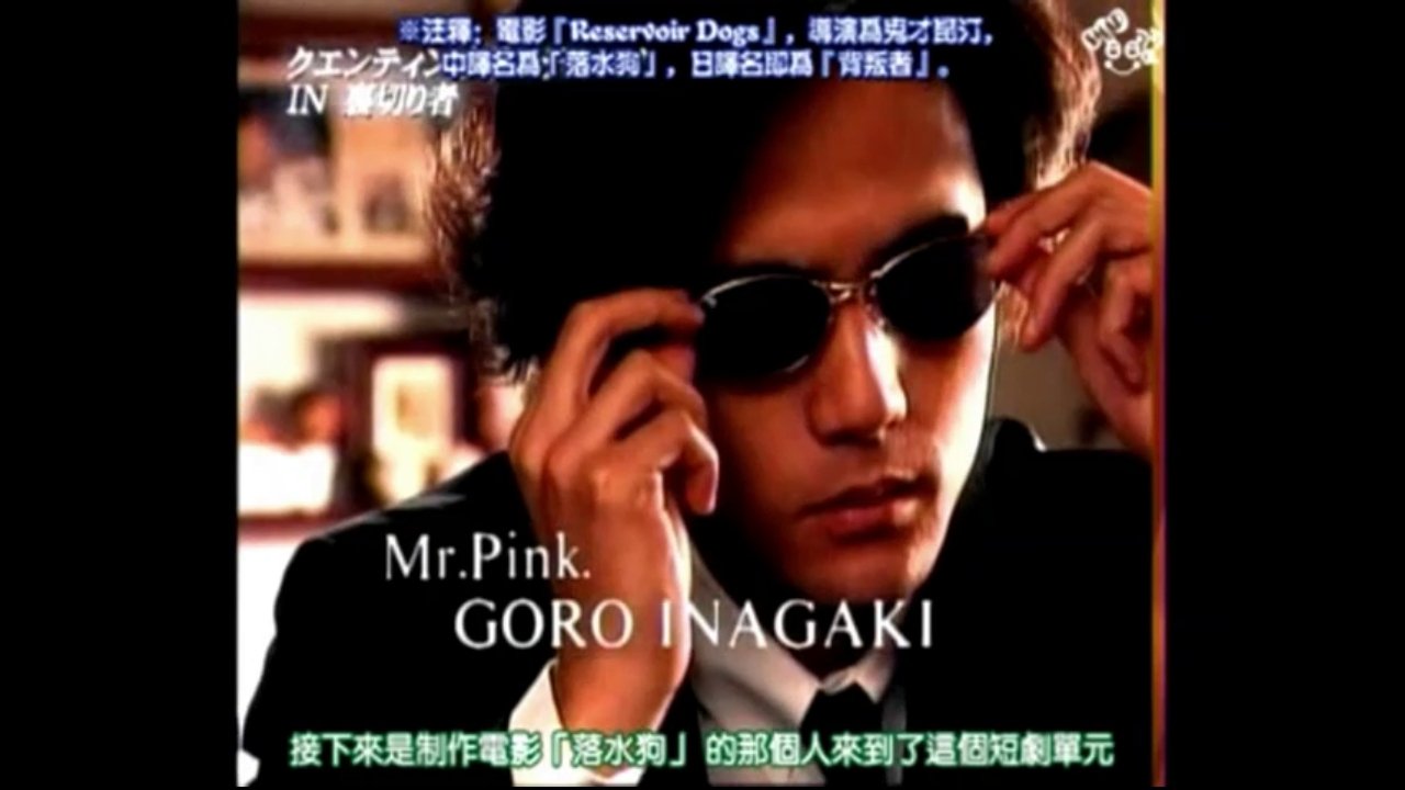 SMAP×SMAP - Season 3 Episode 1 : 1998-01-12