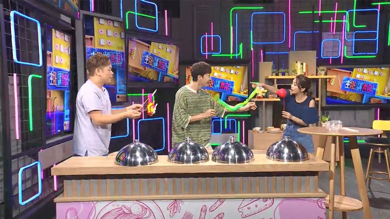 空肚講宵夜 — Épisode 246