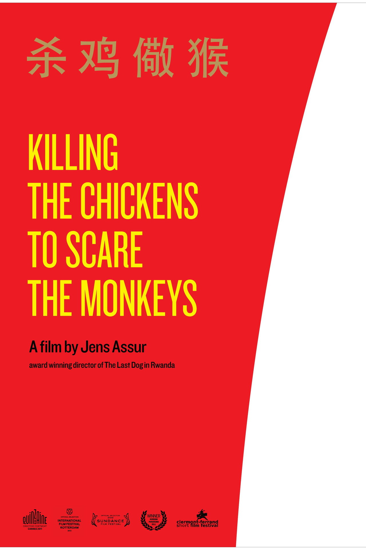 Killing the Chickens to Scare the Monkeys filmaffisch