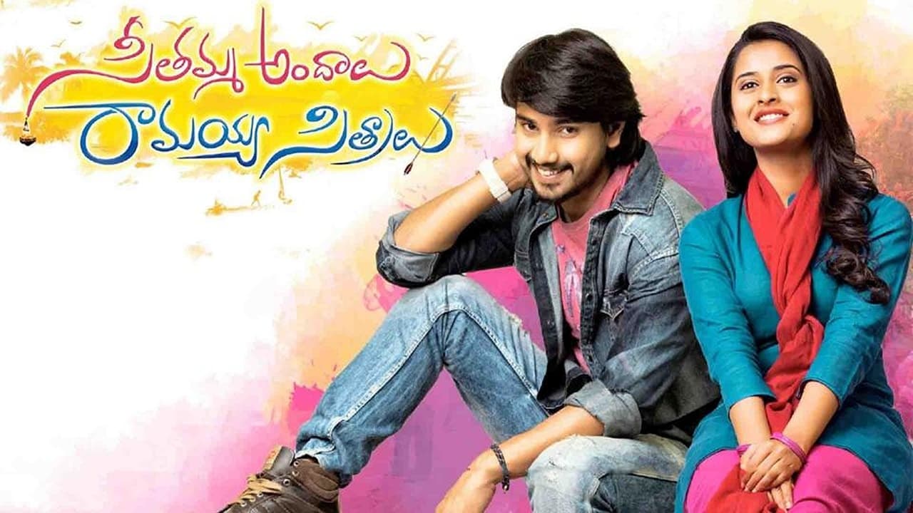 Seethamma Andalu Ramayya Sitralu Backdrop Image