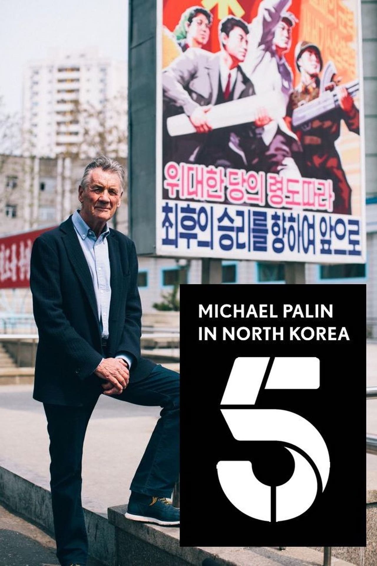 Michael Palin In North Korea (2018)