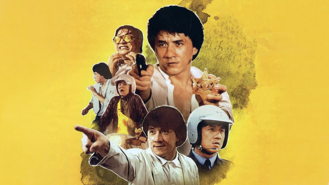 Scen från Police Story II