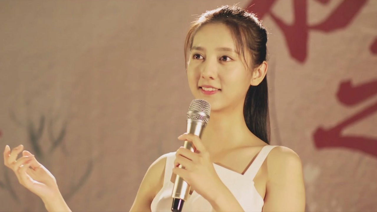 一根木头 — Épisode 2