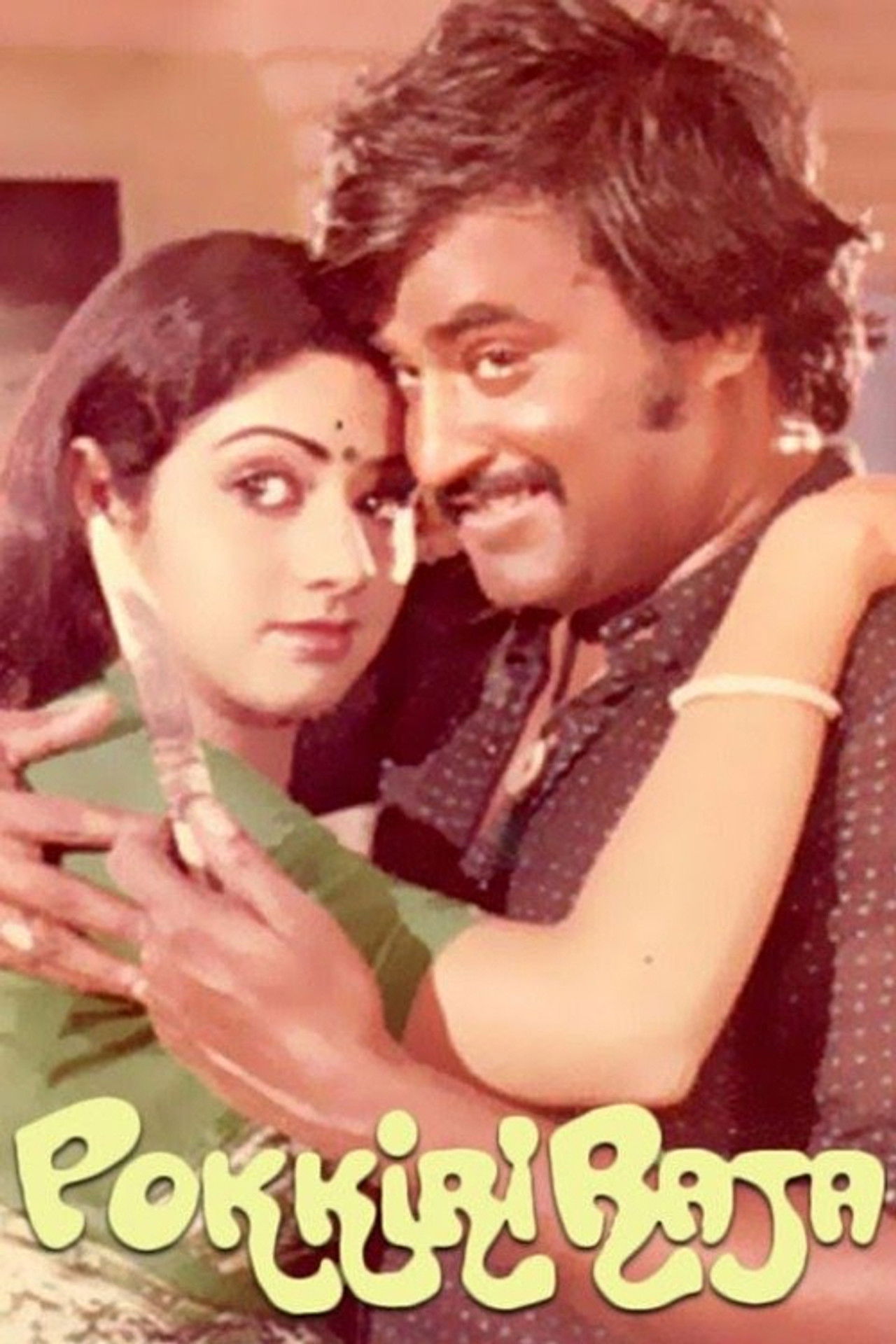 Pokkiri Raja Backdrop