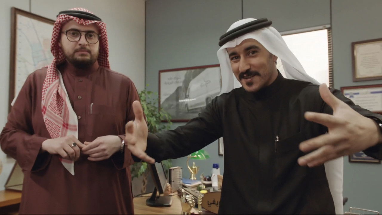 المكتب — Épisode 8