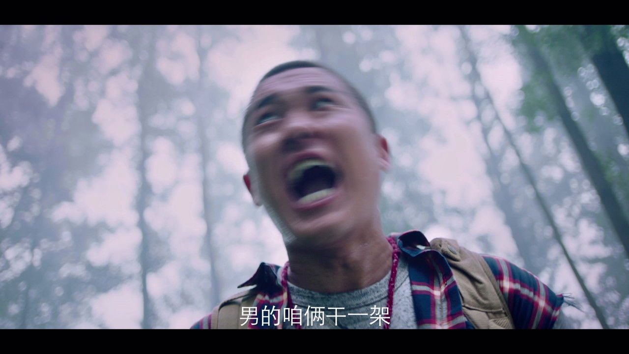 鬼吹灯之牧野诡事 — Épisode 4