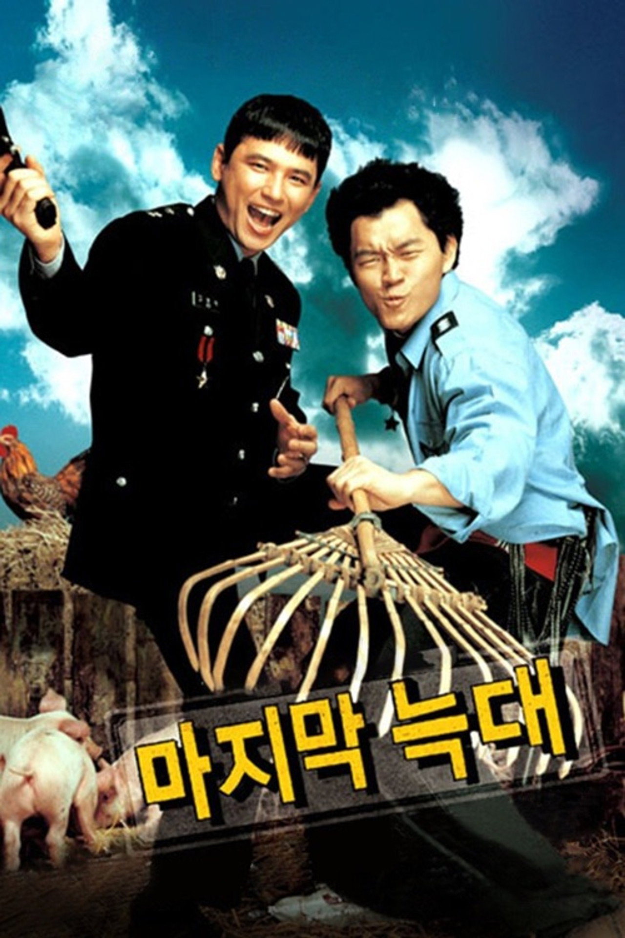 poster