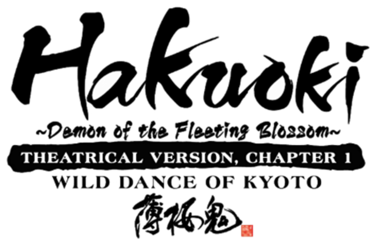 Gekijouban Hakuouki: Daiisshou Kyouto ranbu