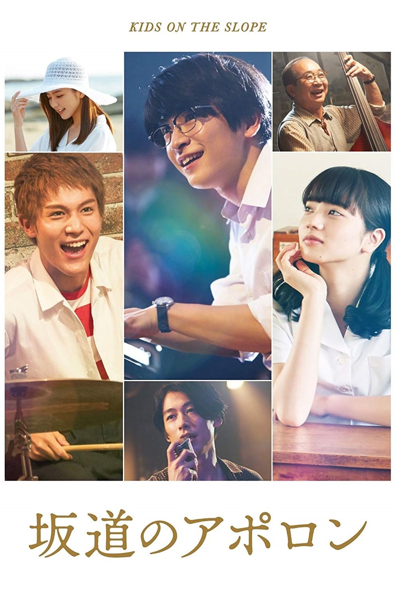 Kids on the Slope poster