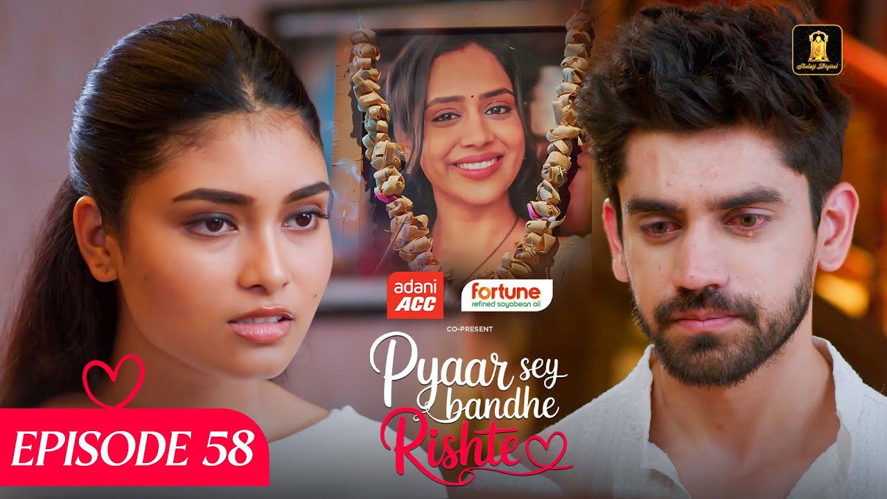 Pyaar Sey Bandhe Rishte — Épisode 58