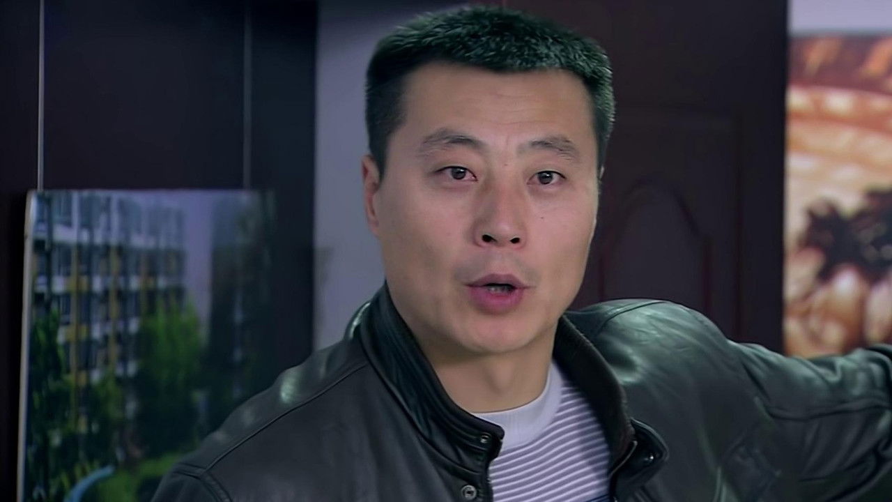 矿山人家 — Épisode 11