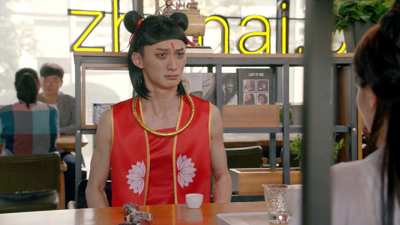 爱情公寓 — Épisode 21