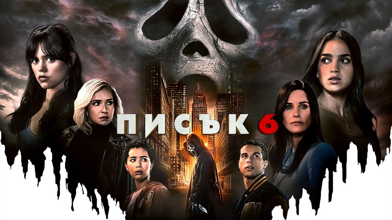 title image