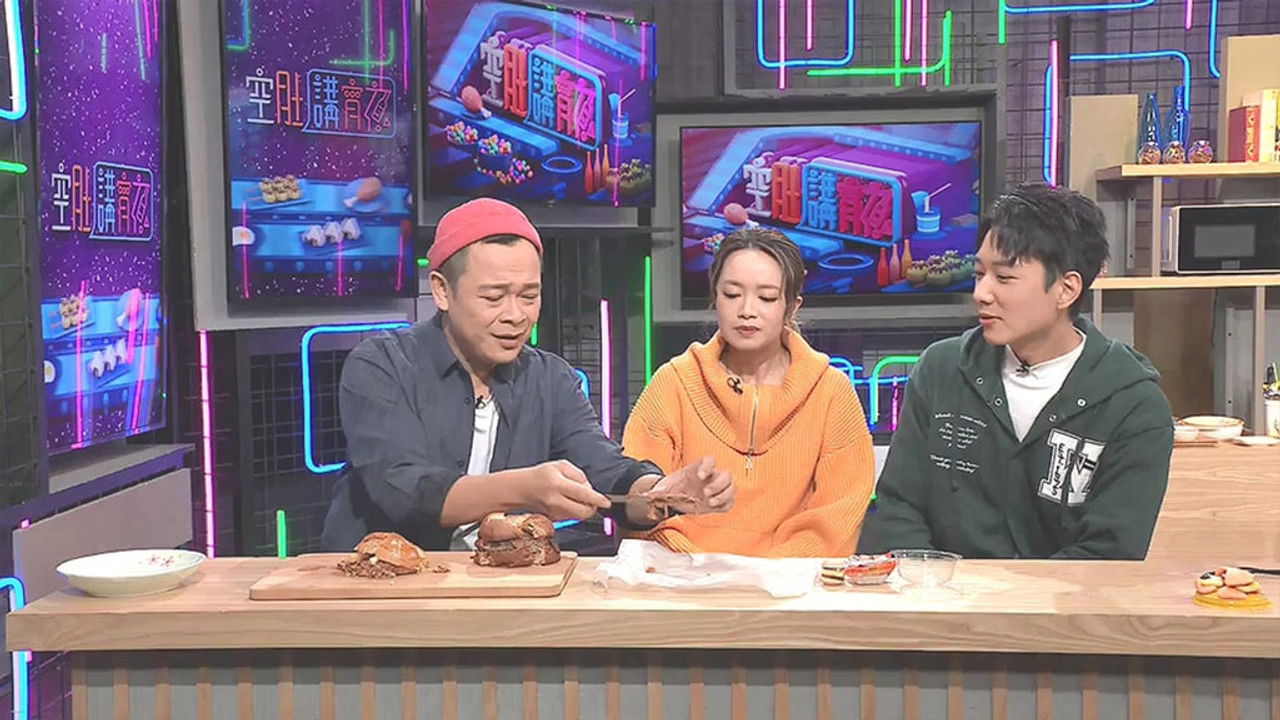 空肚講宵夜 — Épisode 159