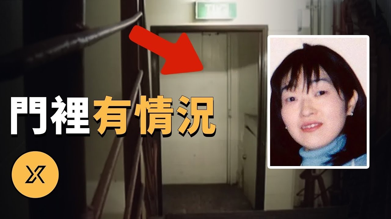 X调查 - Season 1 Episode 200 : Episode 200