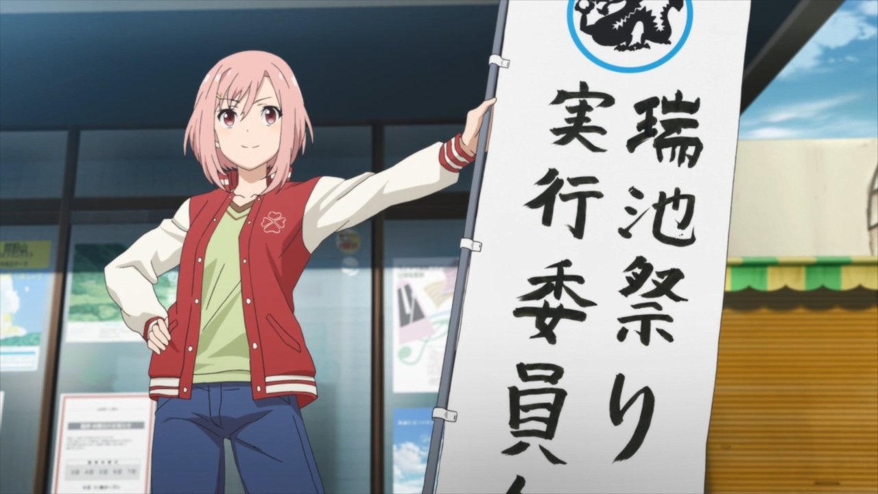 Sakura Quest - Season 1 Episode 19 : The Foggy Folklore