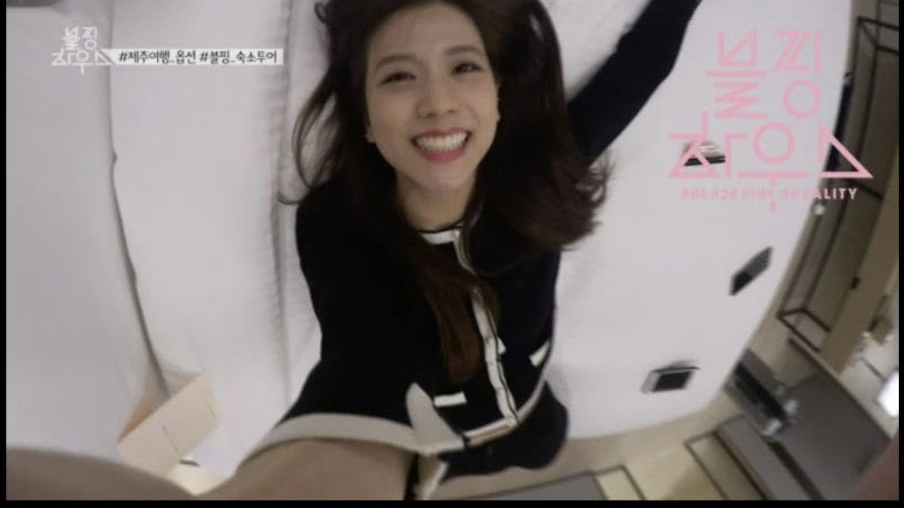 블핑하우스 backdrop