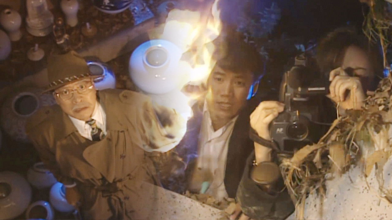 도깨비가 간다 — Épisode 15