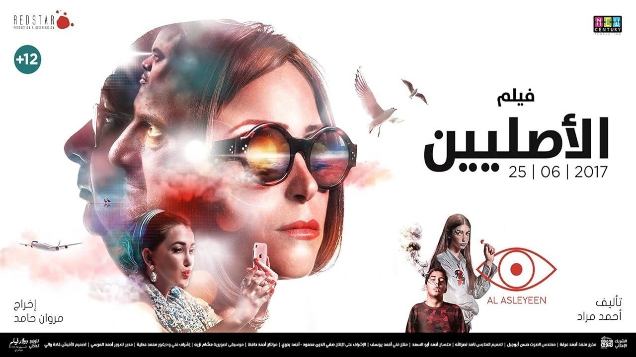title image