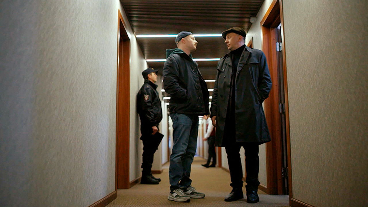 Шальной отдел — Épisode 19