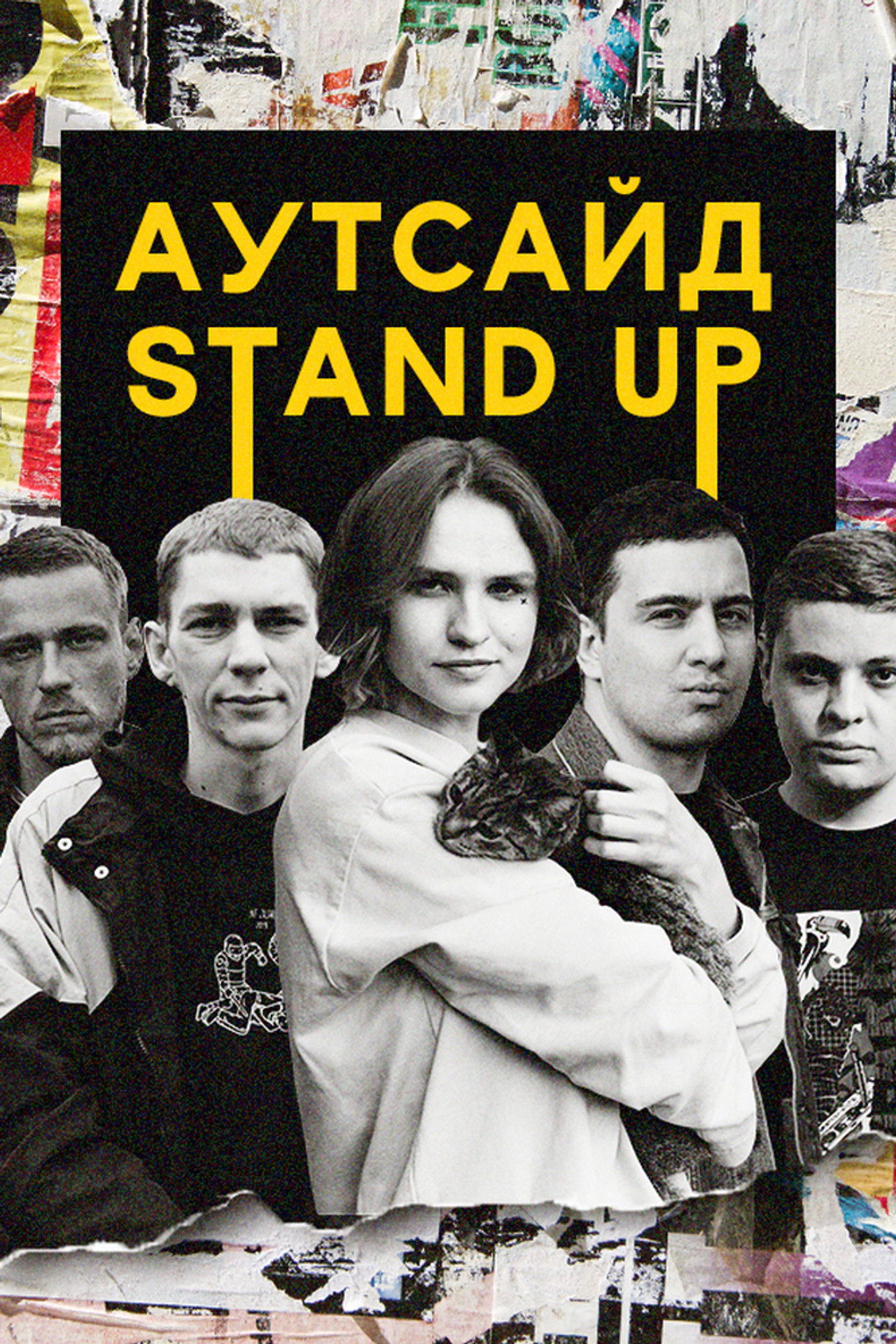 Stand Up Jashtë backdrop