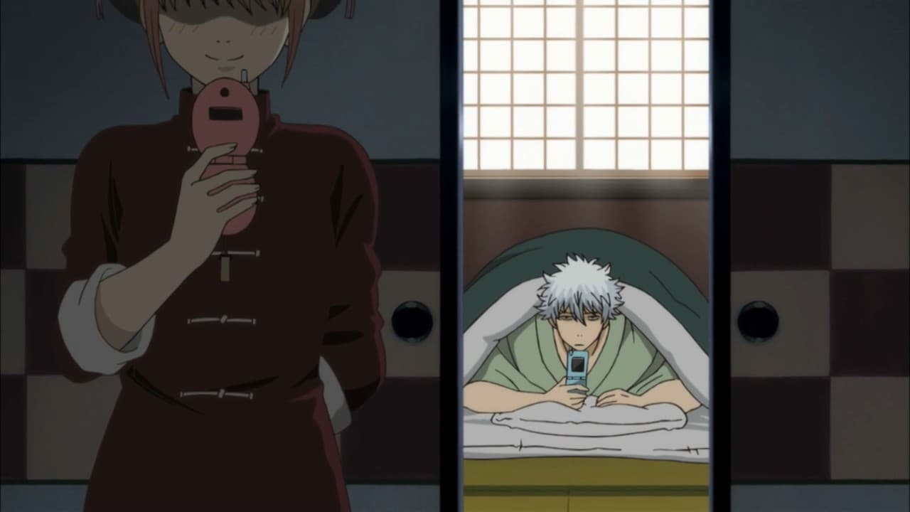 Gintama - Season 5 Episode 29 : It Would Take Too Much Effort to Make This Title Sound Like a Text Message Subject