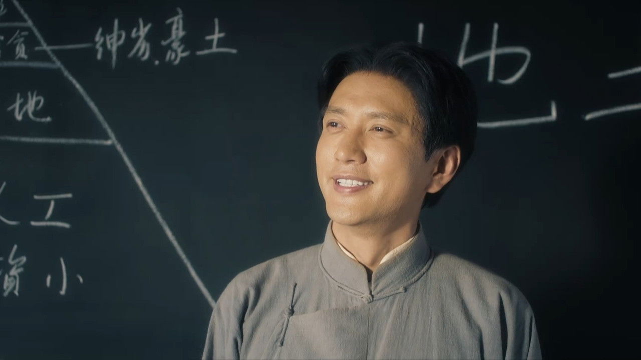 问苍茫 — Épisode 23