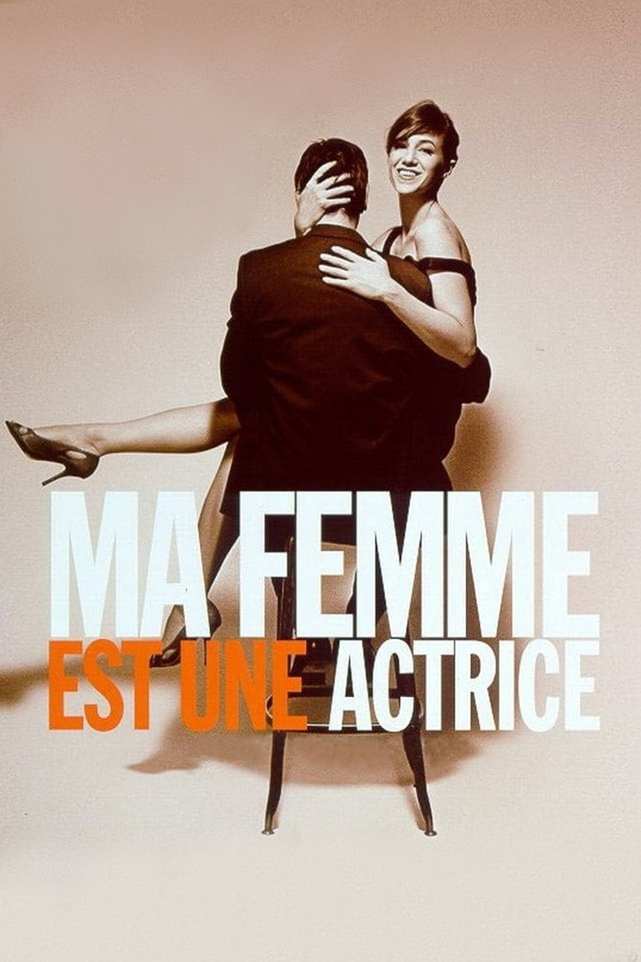 Ma femme est une actrice poster