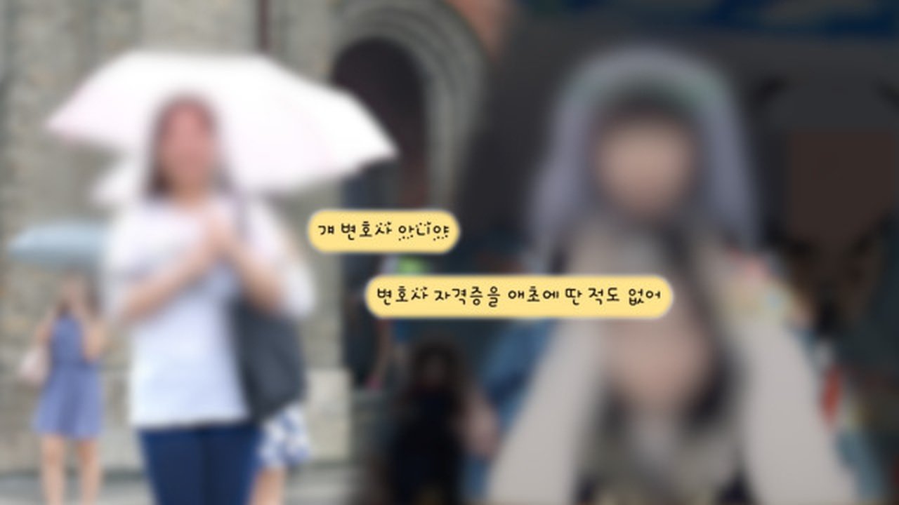 궁금한 이야기 Y - Season 1 Episode 748 : Episode 748