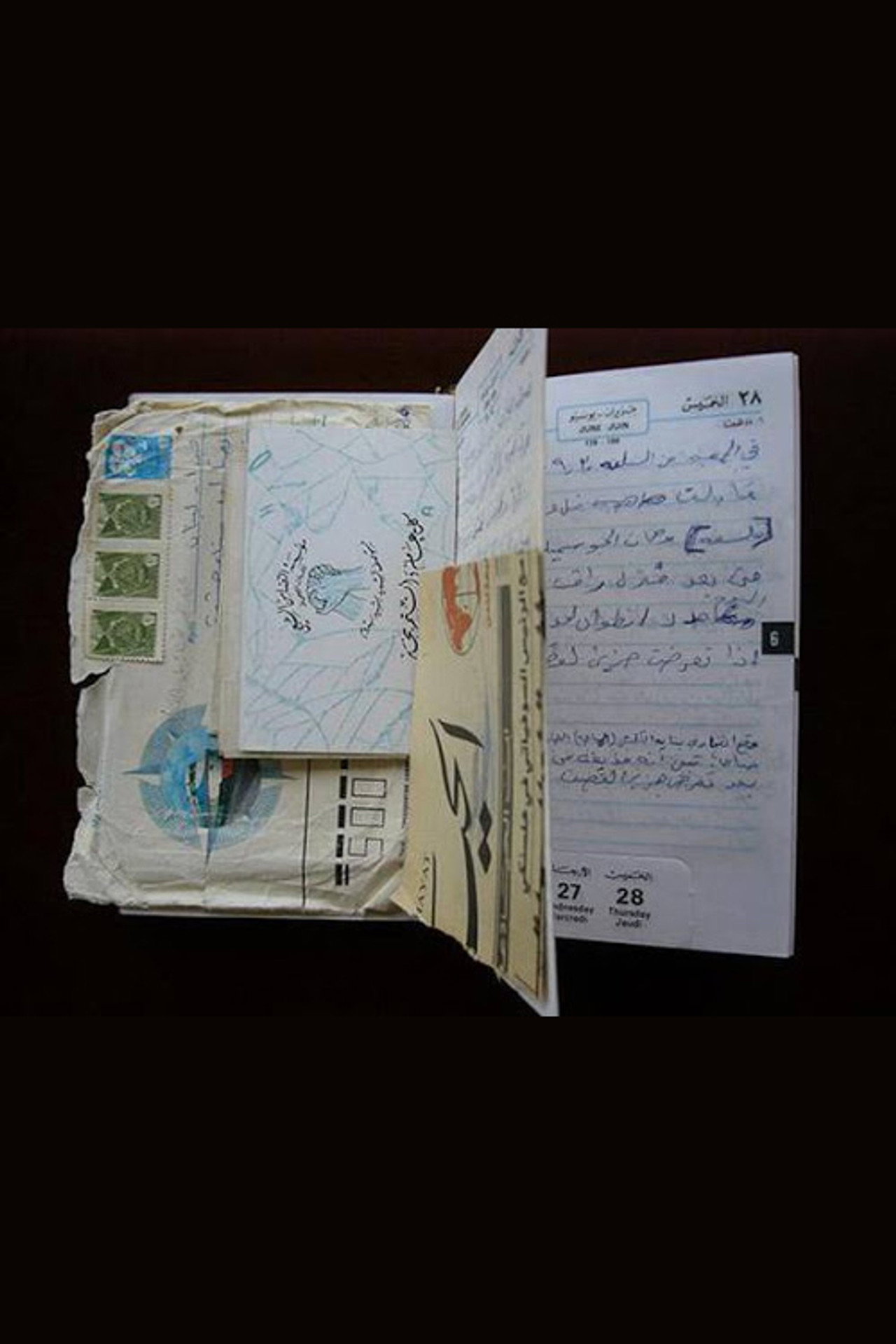 Fi haza al-bayt filmaffisch