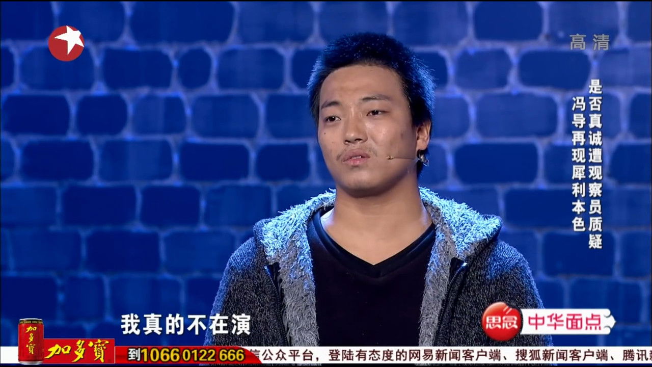 笑傲江湖 — Épisode 5