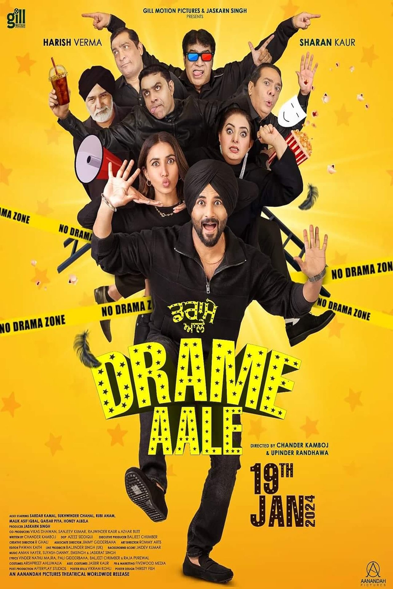 ਡਰਾਮੇ ਆਲੇ ਡਰਾਮੇ ਆਲੇ