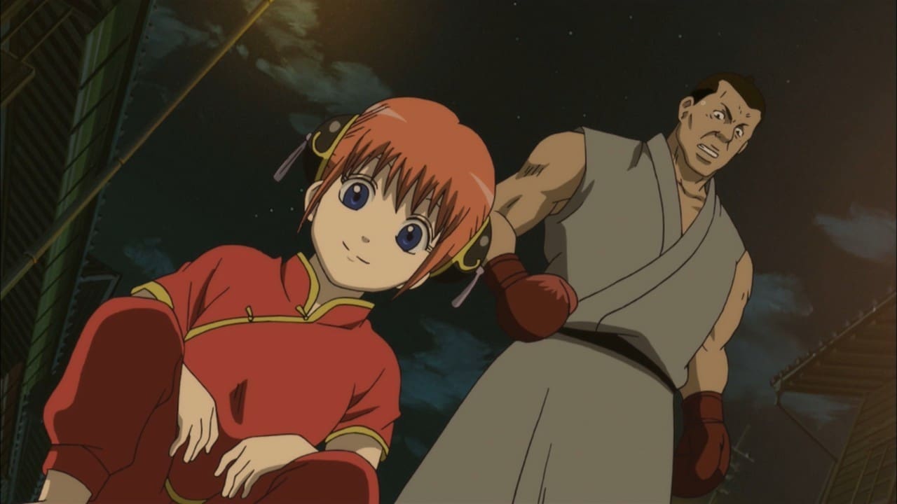 Gintama - Season 5 Episode 18 : People Forget to Return Stuff All The Time Without Even Realizing It.