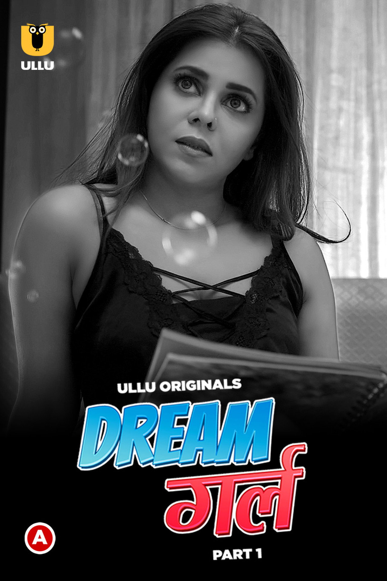 Dream girl affisch