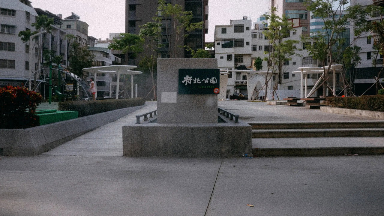 Fubei Park