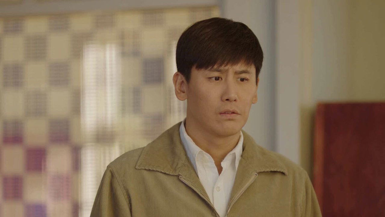 新一年又一年 — Épisode 14