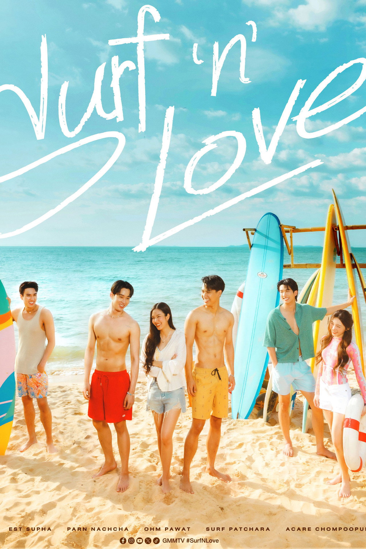 Surf 'n' Love