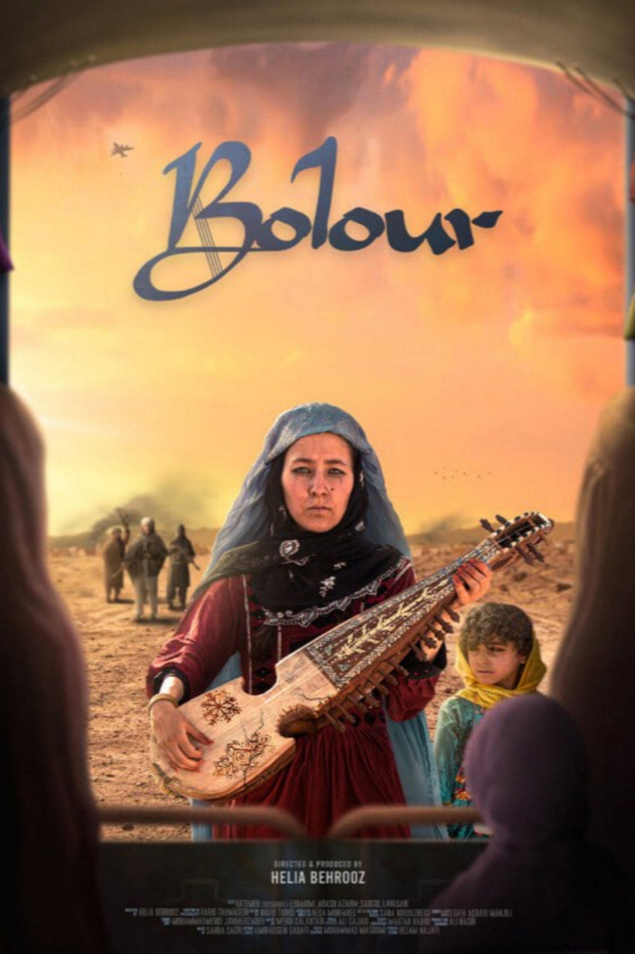 بلور filmaffisch