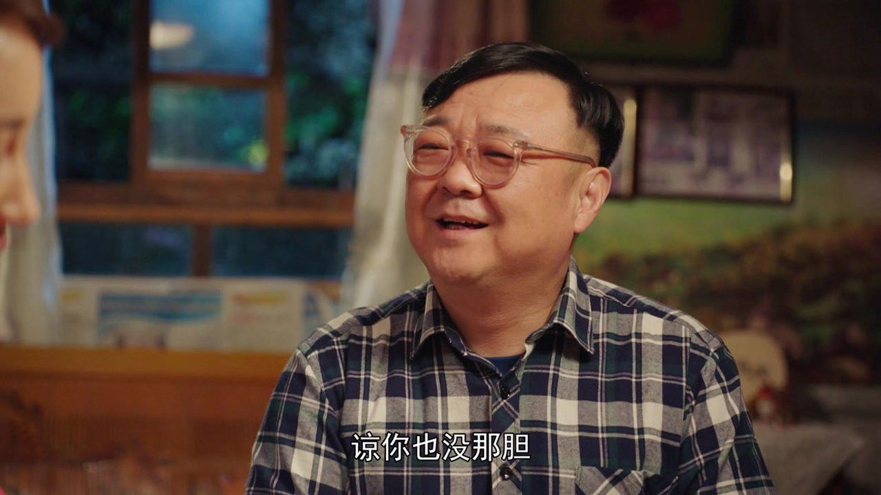 花繁叶茂 — Épisode 10