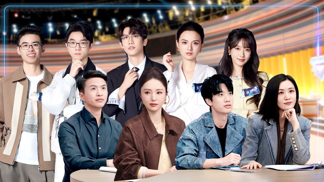 最强大脑 — Épisode 1