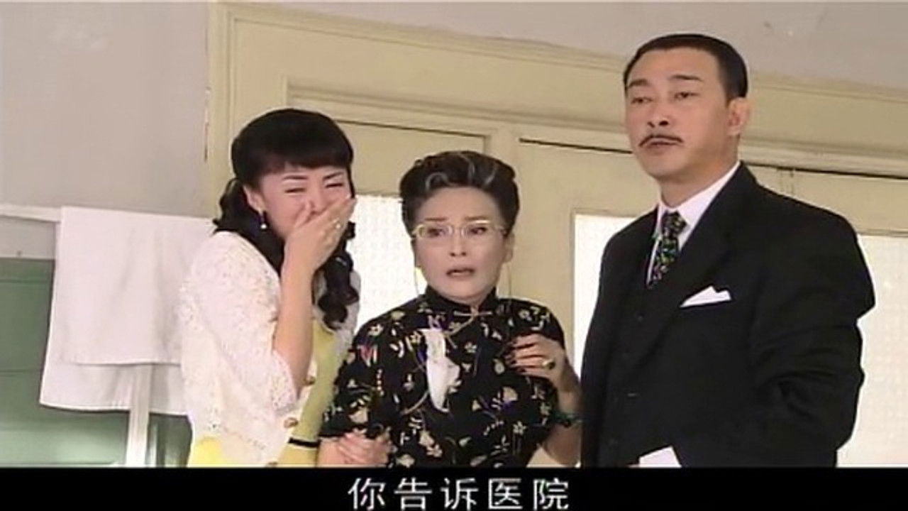 新情义无价 — Épisode 34