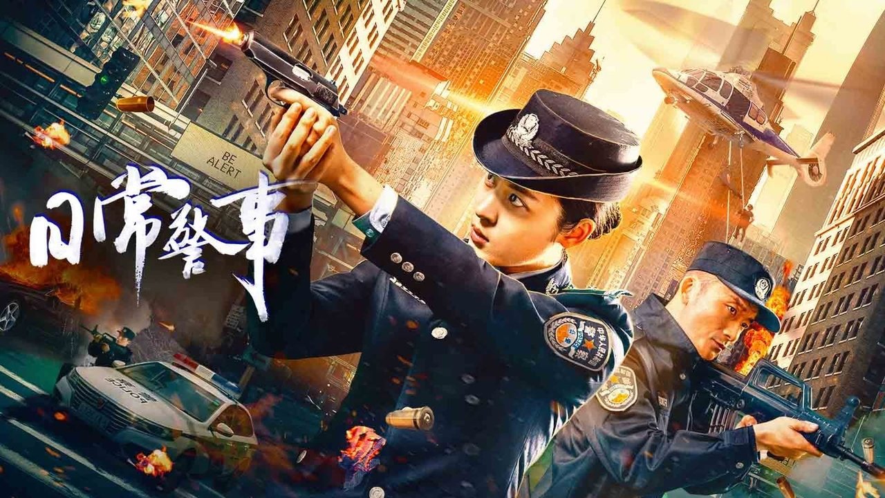 Policia në Rrugë backdrop