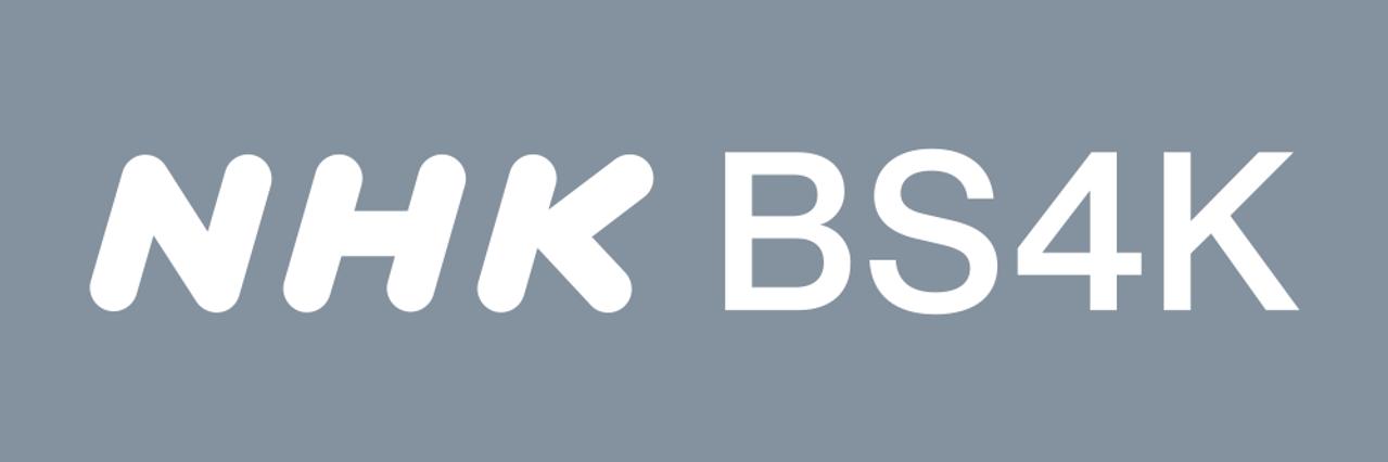 NHK BS4K