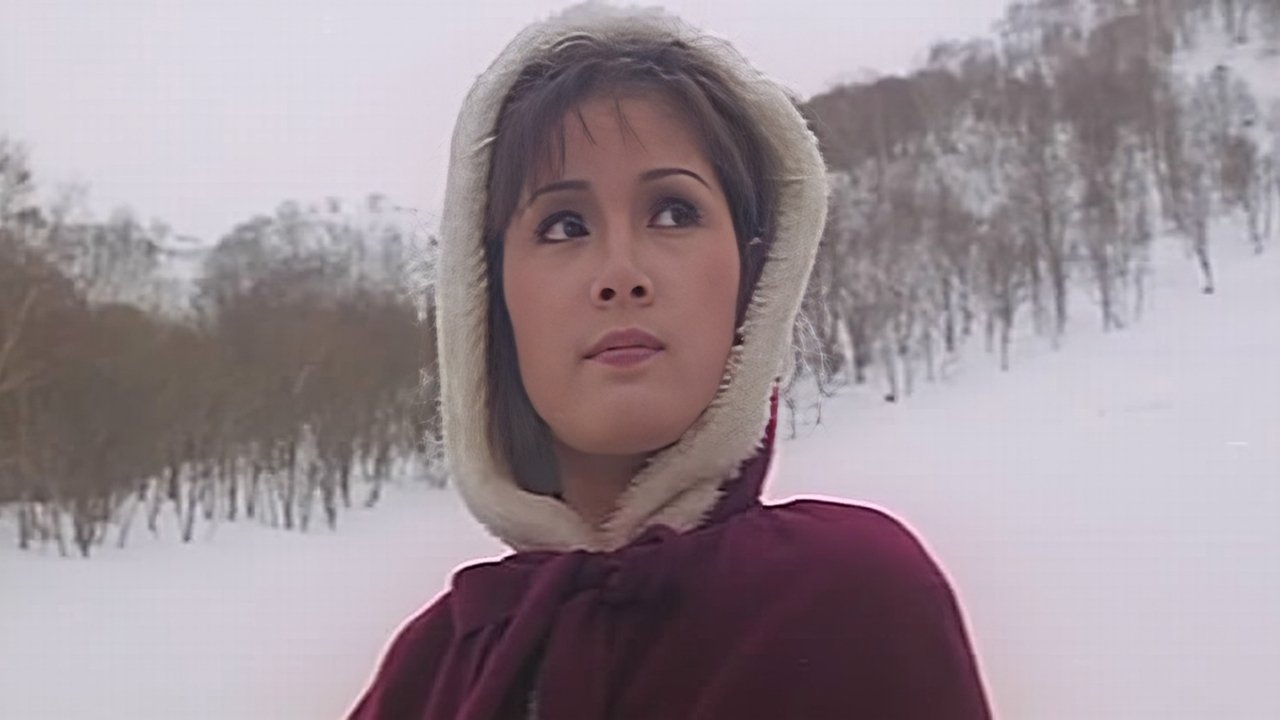 貂女 貂女