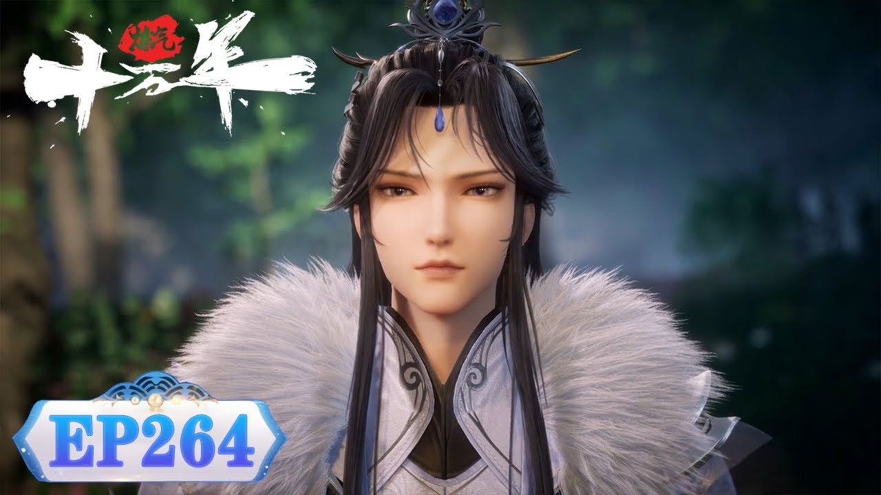 One Hundred Thousand Years of Qi Refining - Season 1 Episode 264 : Episode 264