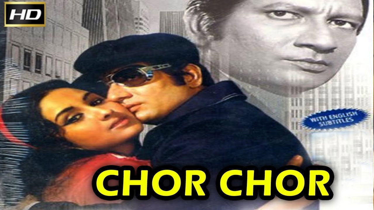 Chor Chor backdrop