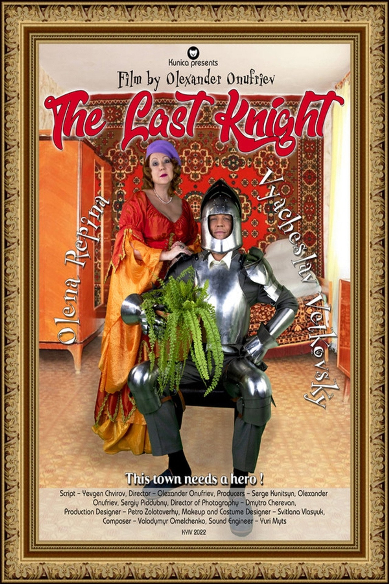 The Last Knight Backdrop