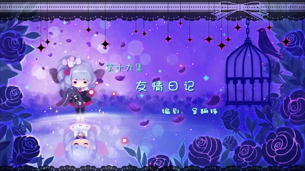 Episode 19