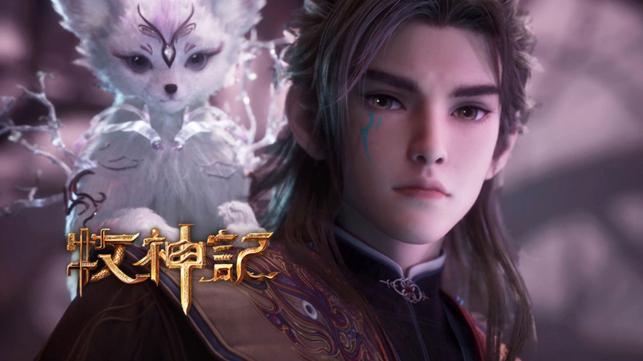 Tales of Herding Gods [Mu Shen Ji] backdrop