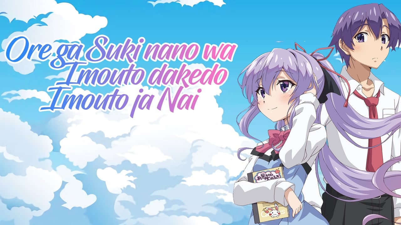 Ore ga Suki nano wa Imouto dakedo Imouto ja Nai background